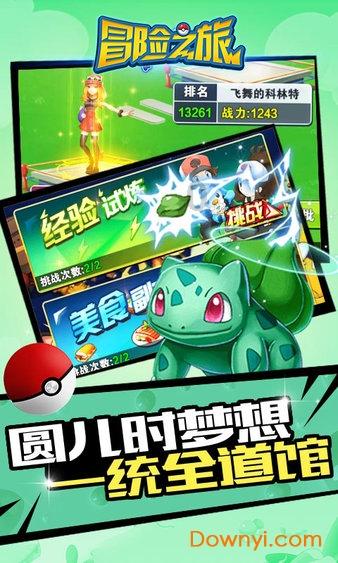 雷火官方网站入口