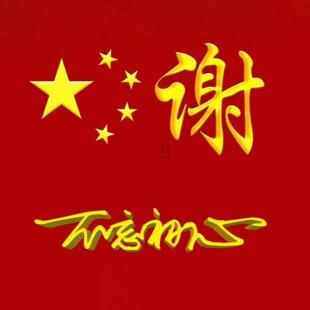 我闺蜜告诉我，，，家里介绍对象，不是太喜欢，想自己去寻找。